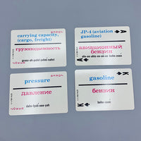 1985 Soviet Word Recognition Study Cards